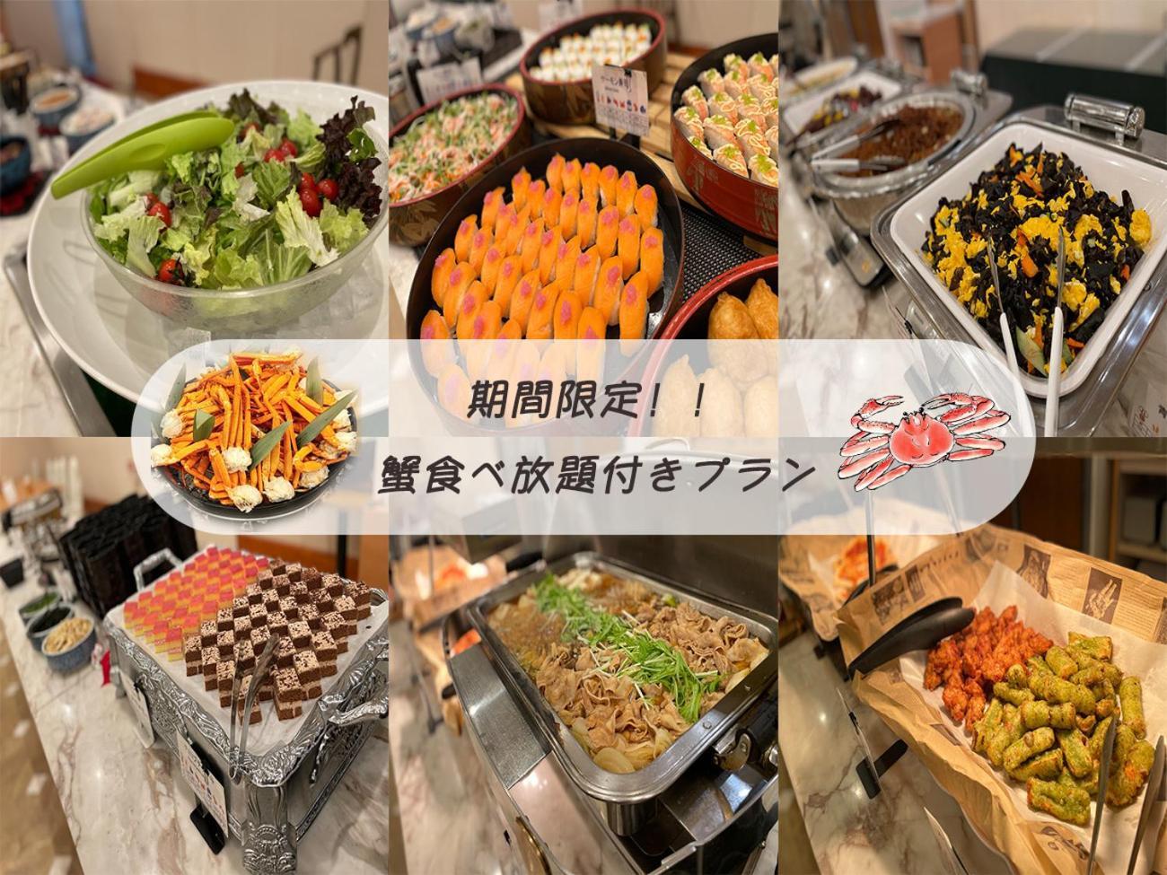 Fujisan Garden Hotel Yamanakako Exterior foto